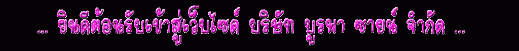 Text-1